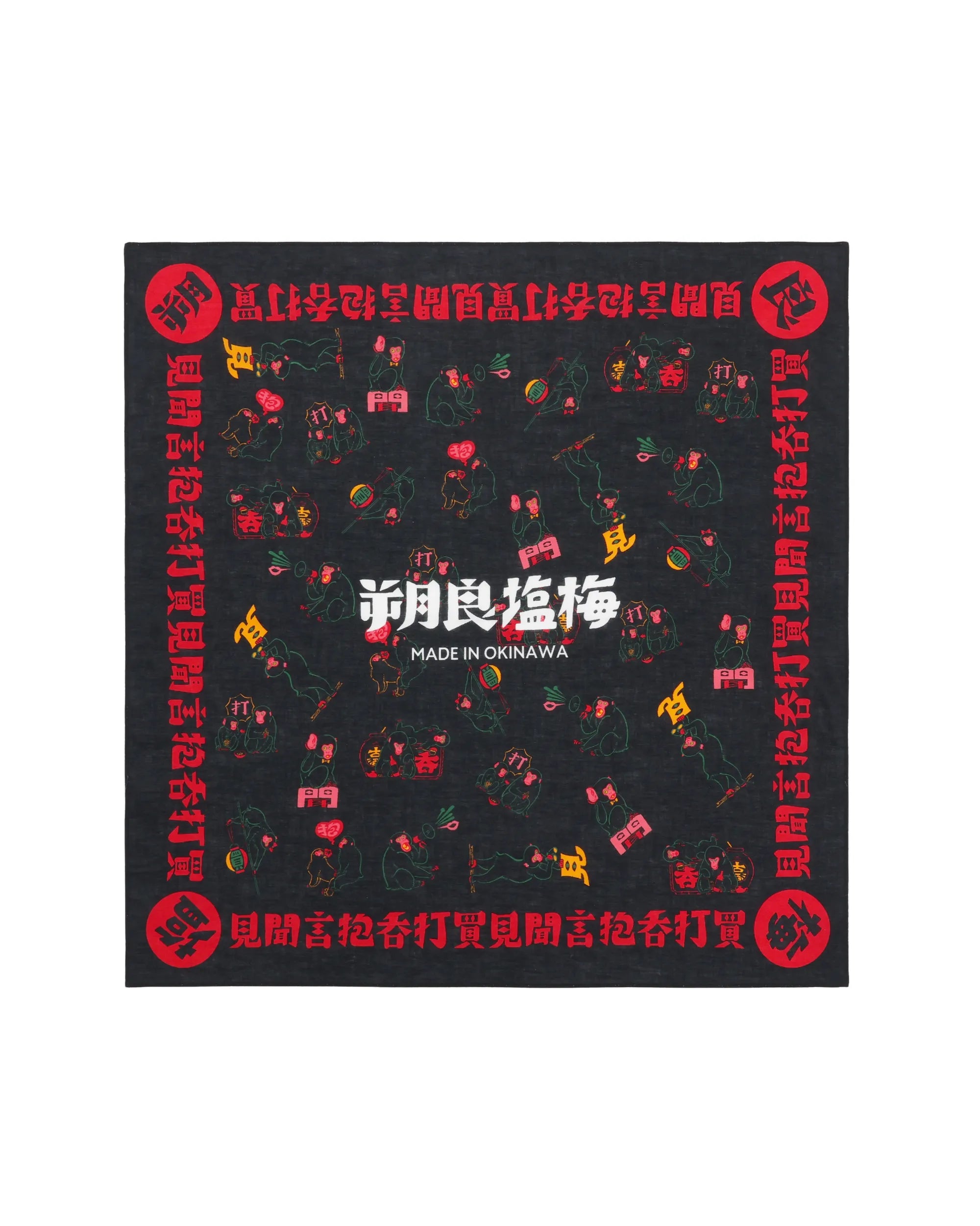 徘徊猿朔良塩梅 / BLACK – Eanbe