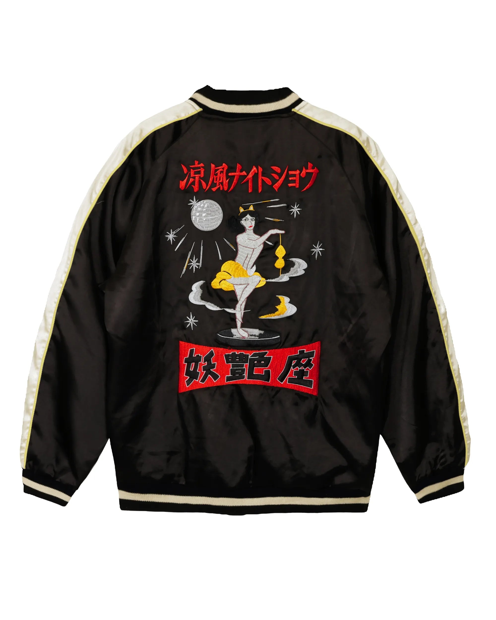 涼風ナイトショウ / BLACK - GREEN – Eanbe 涼風ナイトショウ / BLACK - GREEN – Eanbe