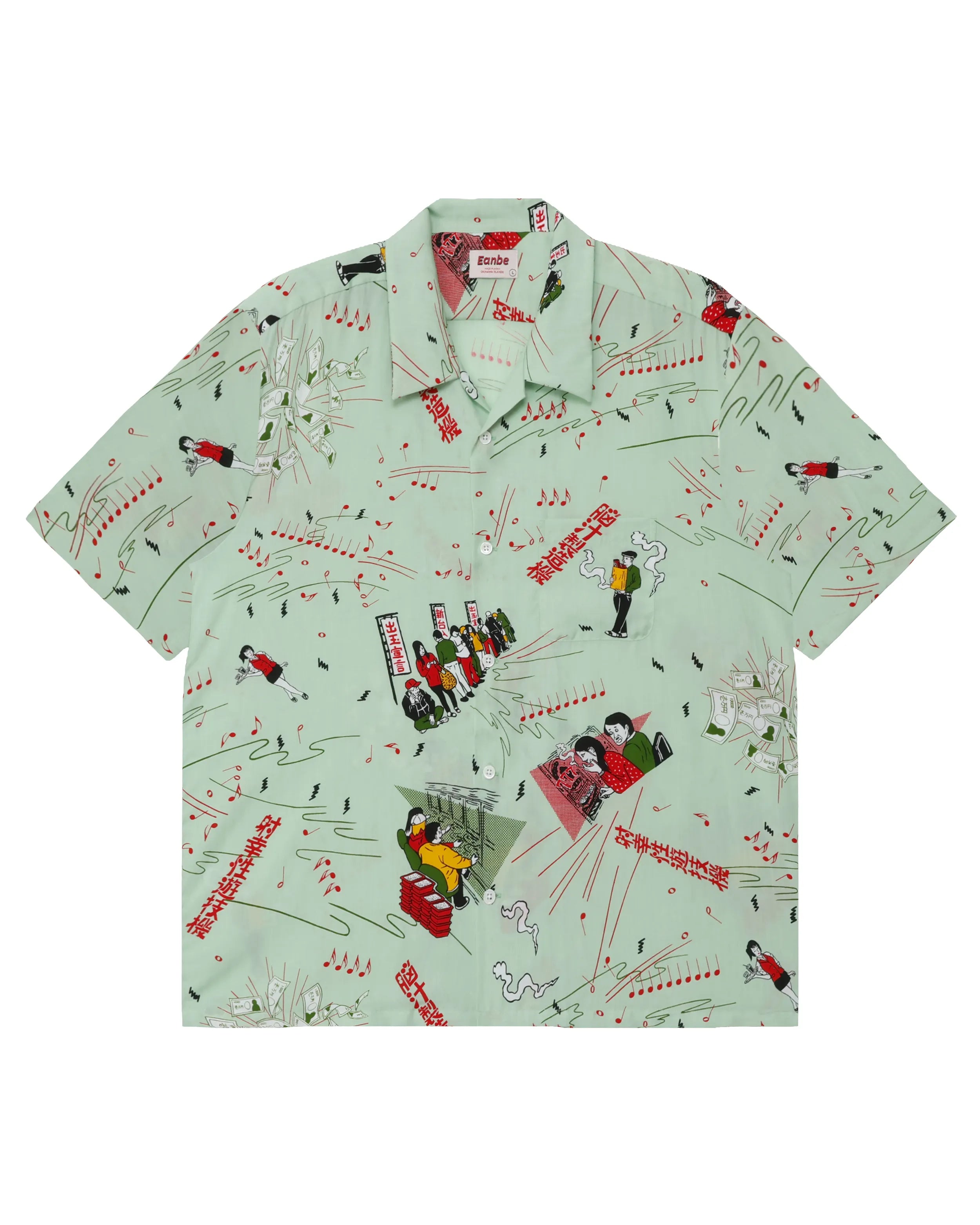 Re:脳汁製造機 / MINT GREEN – Eanbe Re:脳汁製造機 / MINT GREEN – Eanbe