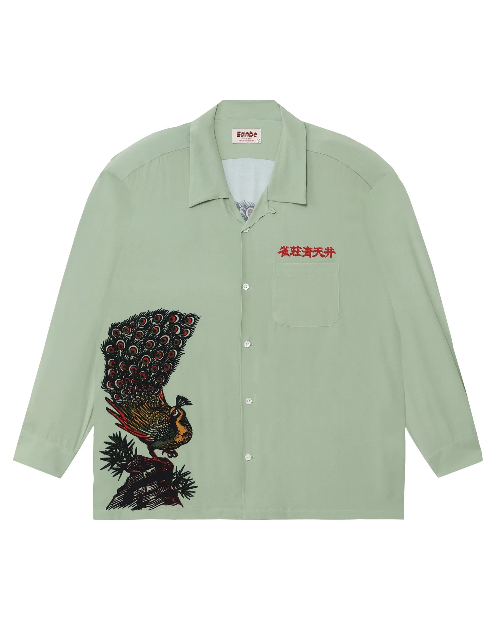 雀荘青天井 L/S SHIRT / GREEN – Eanbe