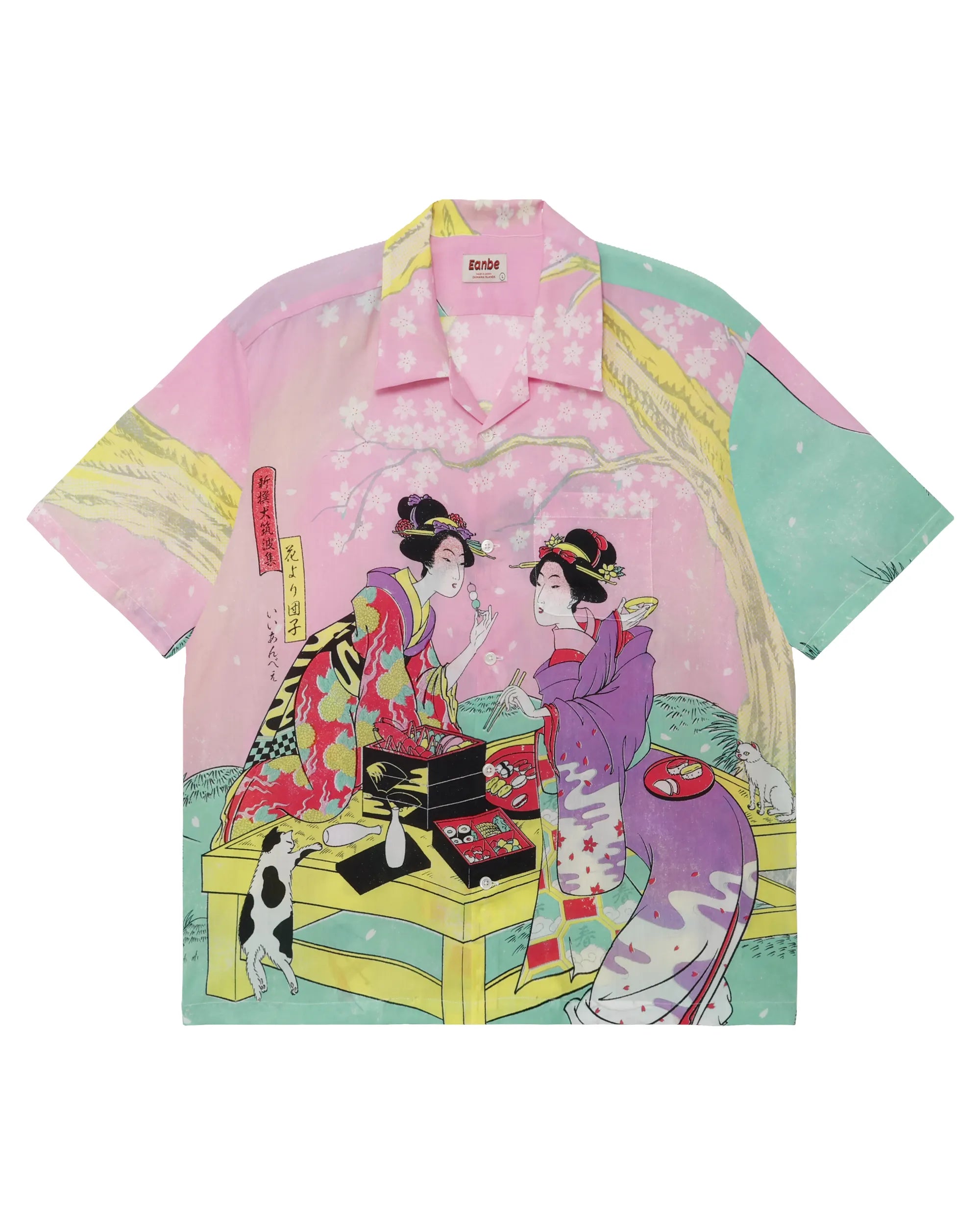 花より団子 – Eanbe