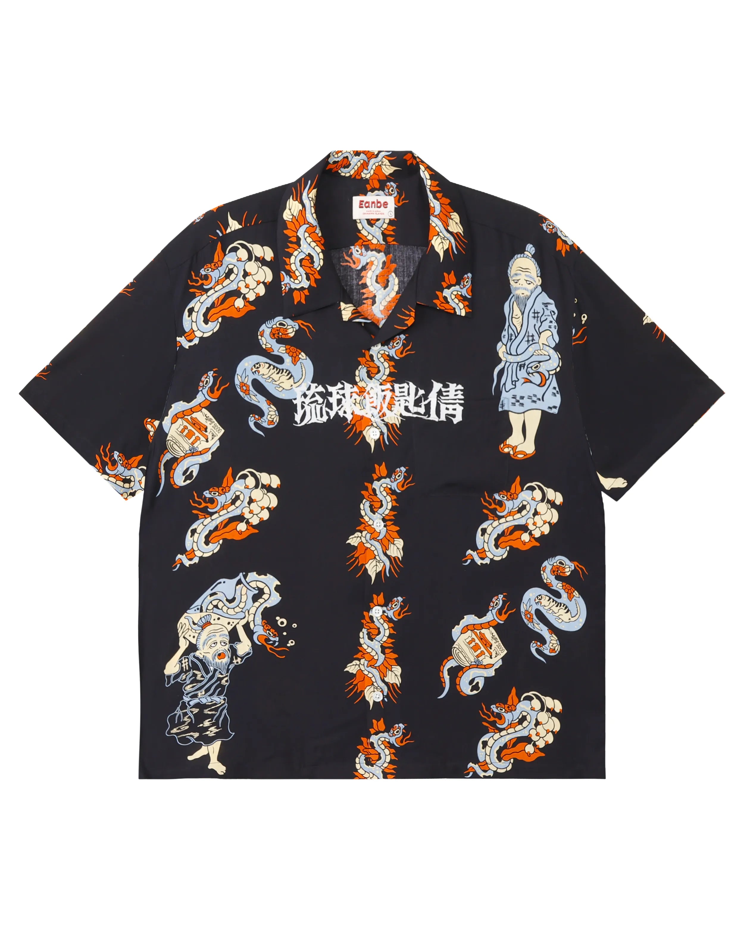 琉球飯匙倩 – Eanbe 琉球飯匙倩 – Eanbe