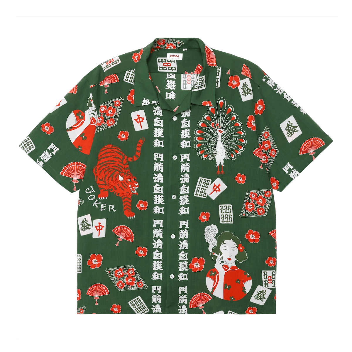 麻雀 / GREEN – Eanbe 麻雀 / GREEN – Eanbe