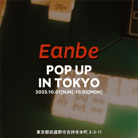 2023 POPUP IN KICHIJOJI