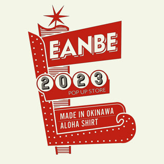 2023年度EANBEのPOPUP(ポップアップ)
