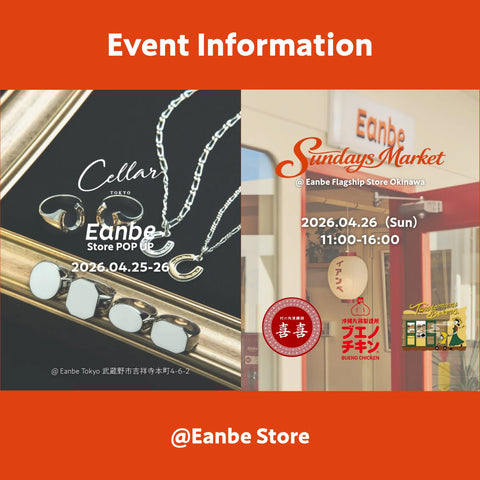 GW前の連休はEanbe東京＆沖縄へ！最高の連休に向けて助走をつけるWイベントを開催！