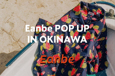 沖縄POPUP 開催のお知らせ