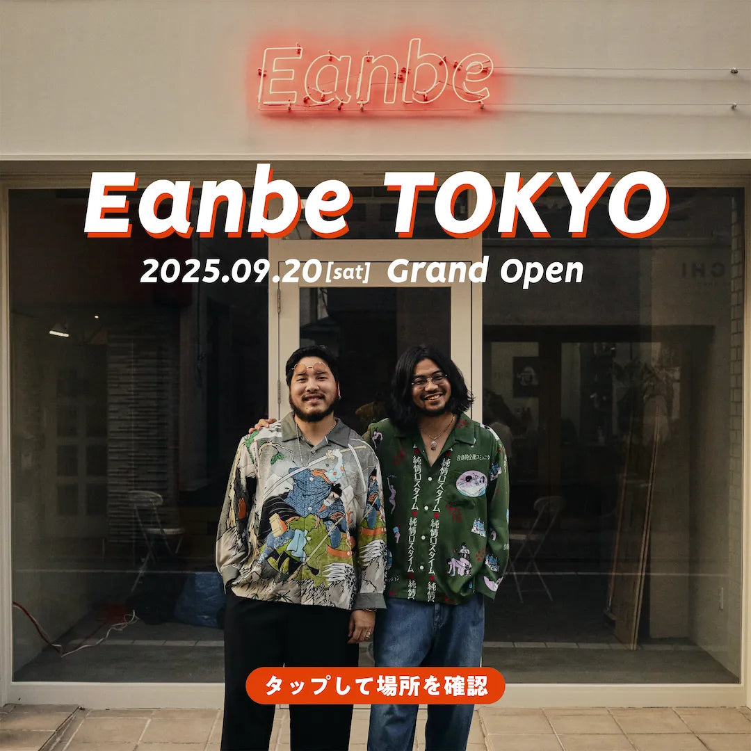 9/20 OPEN】Eanbe Tokyo｜沖縄発アロハシャツブランドEanbeが吉祥寺に
