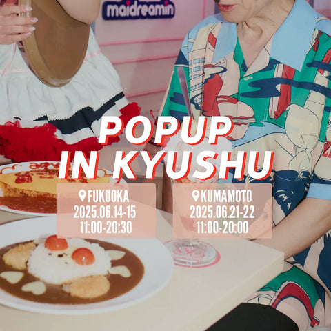 Eanbe POPUPイベント告知ビジュアル（福岡・熊本）