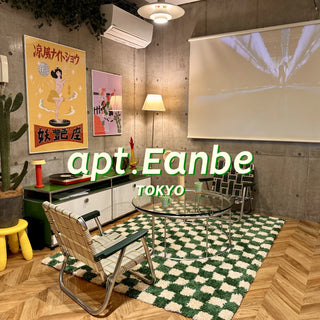 東京・高円寺に予約制の実店舗「apt.Eanbe tokyo」オープン!!