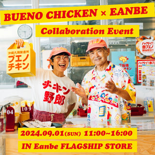 ブエノチキン × Eanbe コラボレーションアロハシャツ 販売イベント開催