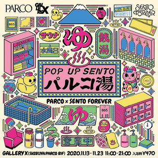 『POP UP SENTO パルコ湯』への出店のお知らせ