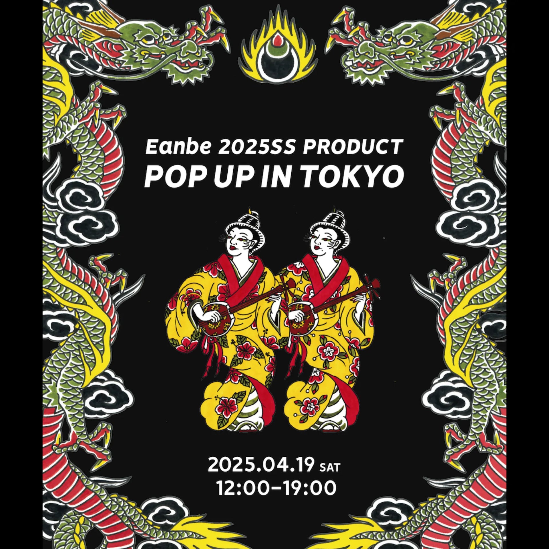 2025SS POPUP IN TOKYO 開催のお知らせ – Eanbe