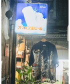 街中柄（チャンプルー文化）_バックパネル_オリオンビールコラボ_アロハシャツ_Eanbe