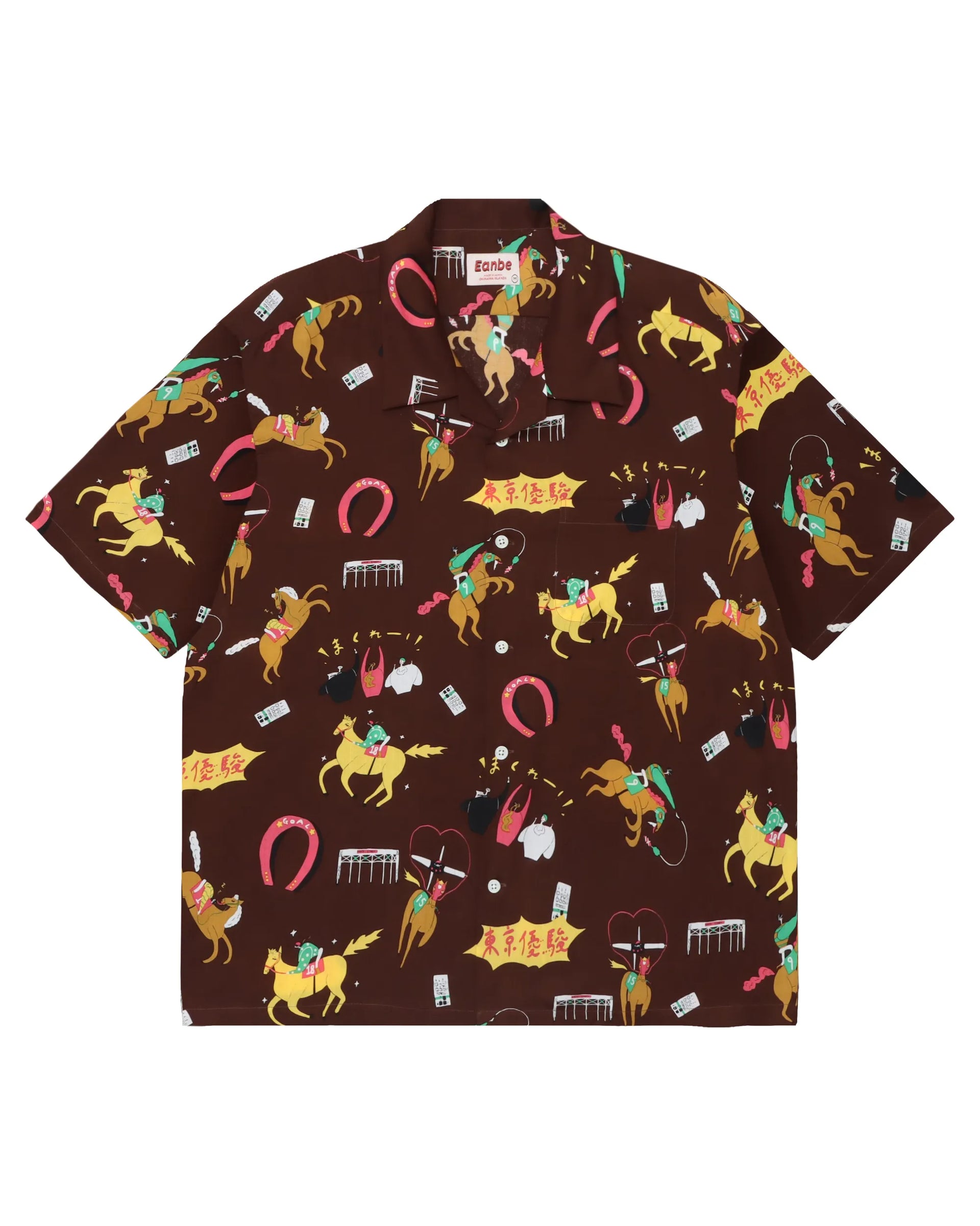 DARK_HORSE_BROWN_pre_1.webp?v=