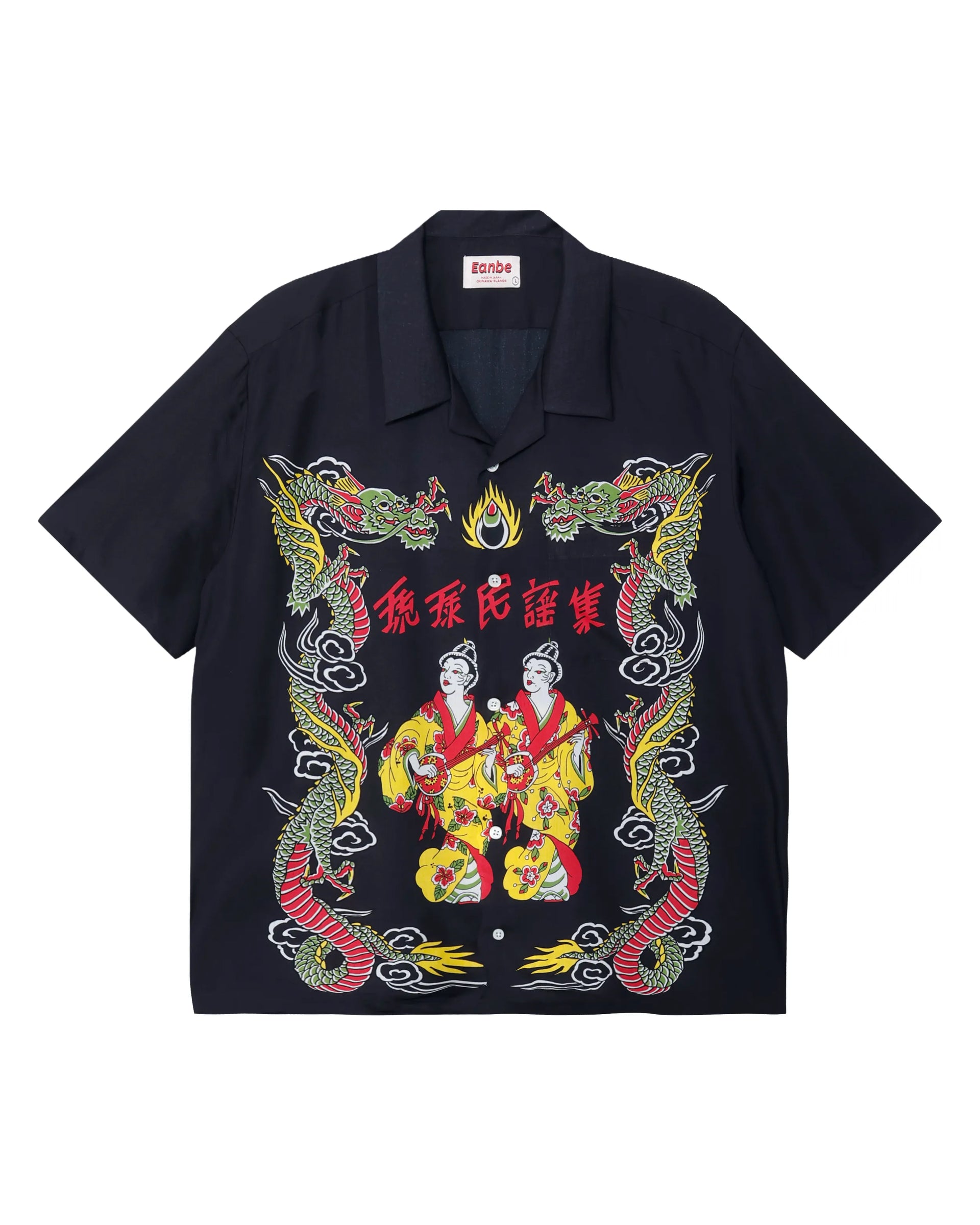 琉球民謡集 / BLACK – Eanbe 琉球民謡集 / BLACK – Eanbe