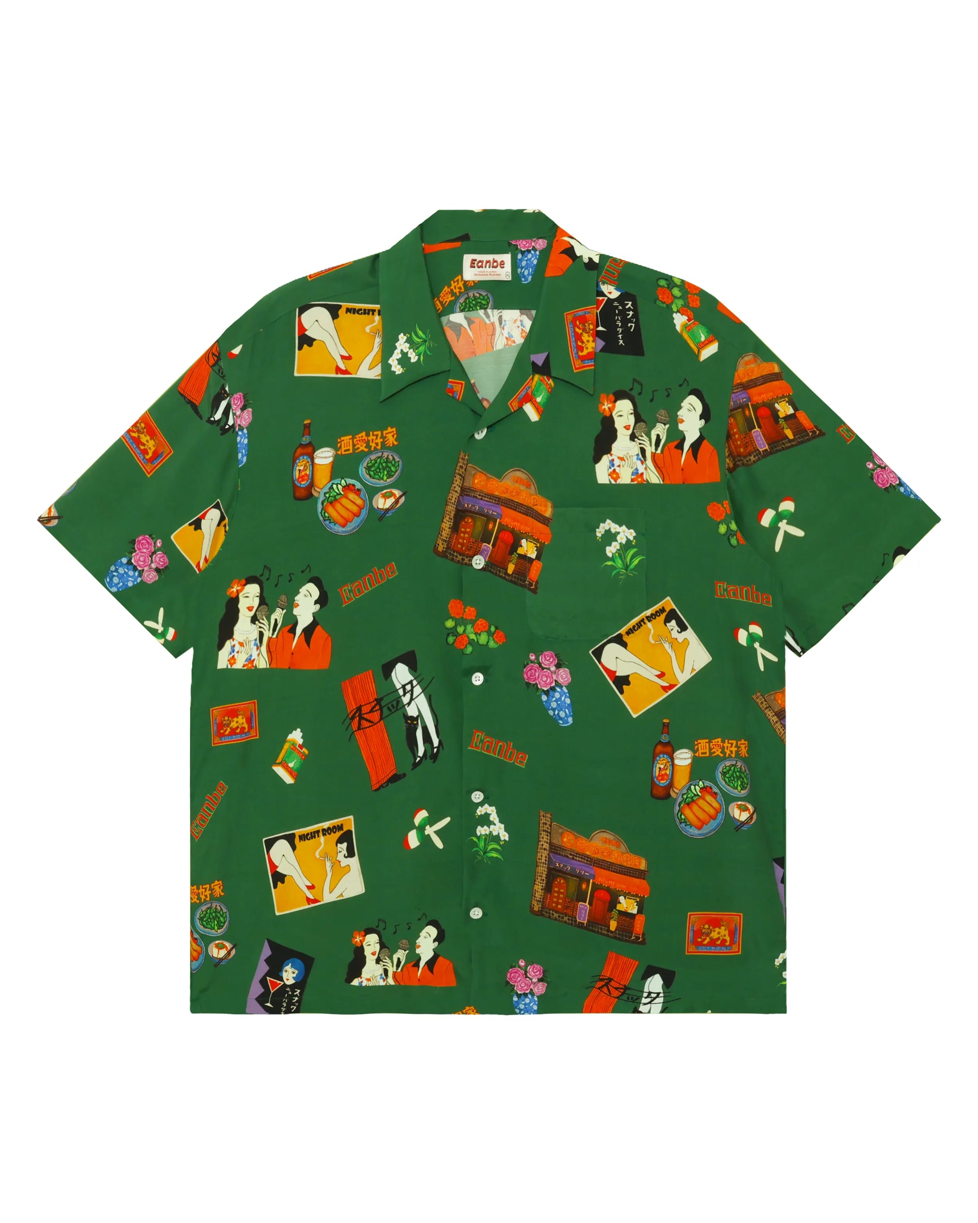 Eanbe アロハシャツ XS SNACK LILY / MOSS GREEN HP____pre_b67254c1-a605-4a67-