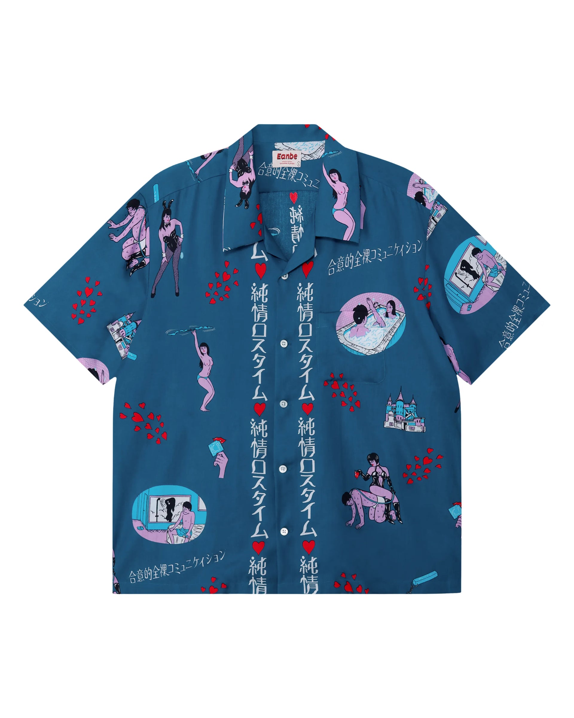 純情ロスタイム / NAVY – Eanbe 純情ロスタイム / NAVY – Eanbe