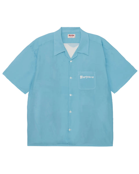 男はつらいよ - Back panel