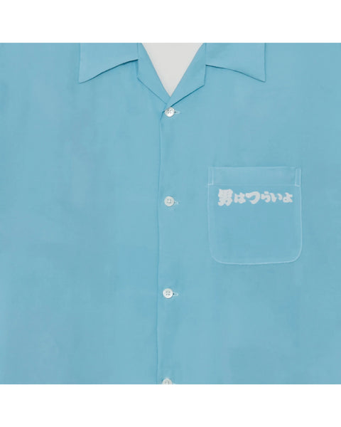 男はつらいよ - Back panel