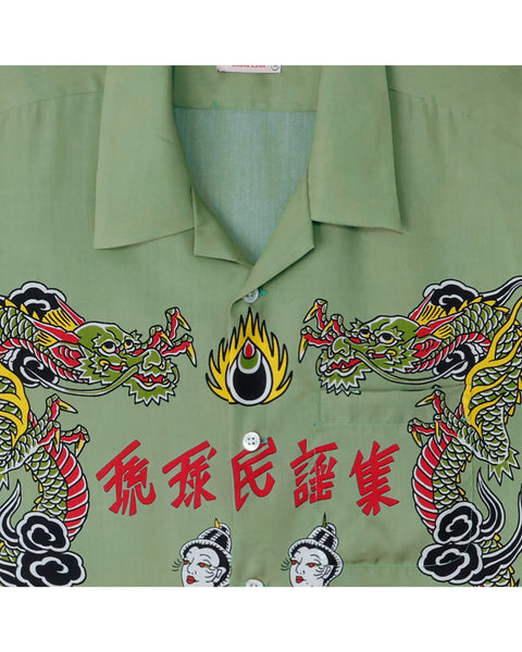 琉球民謡集 / GREEN – Eanbe 琉球民謡集 / GREEN – Eanbe