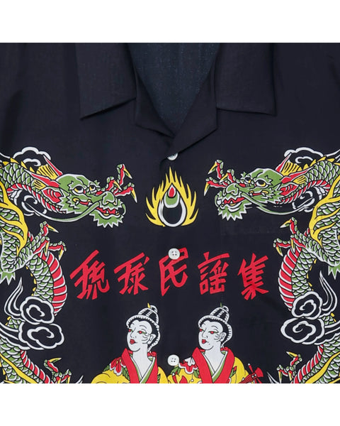 琉球民謡集 / BLACK – Eanbe 琉球民謡集 / BLACK – Eanbe