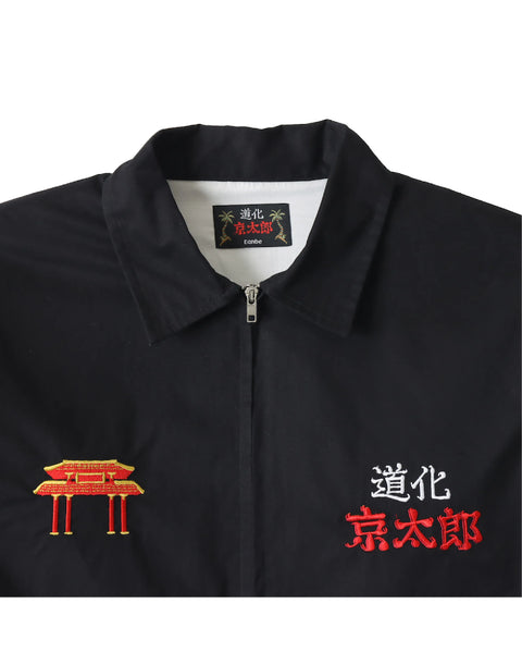 京太郎 Vietnam Jacket – Eanbe 京太郎 Vietnam Jacket – Eanbe