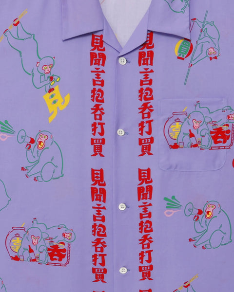 徘徊猿 / PURPLE