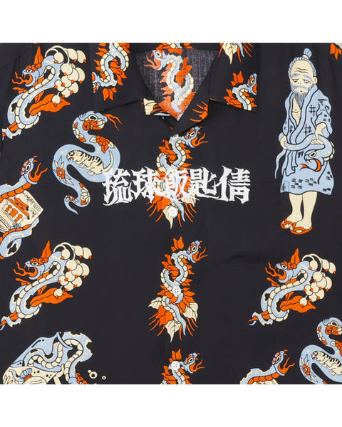琉球飯匙倩