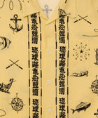 Eanbe 沖縄文化 黄色 アロハシャツ 物撮り画像