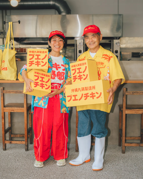 【8/16(日) 13:00~ 販売開始】BUENO CHICKEN / BLUE