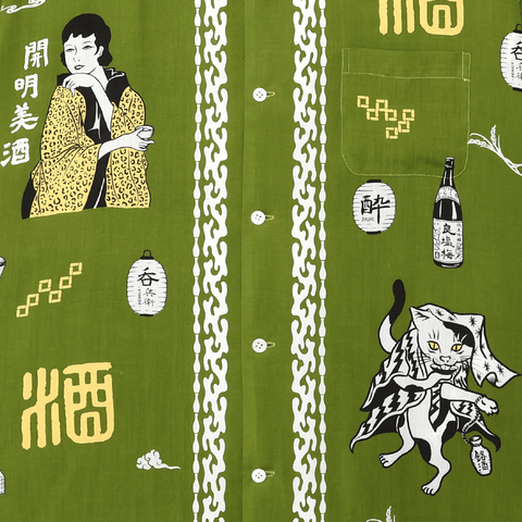 SAKE / Green – Eanbe